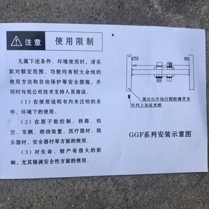 高档机红外f防撞器gg线-jka5-1开m激光投射o行程限位器0关双档奢
