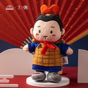 兵马俑文创秦俑侠刺绣玩偶毛绒布娃娃手办公仔摆件纪念品儿童礼物