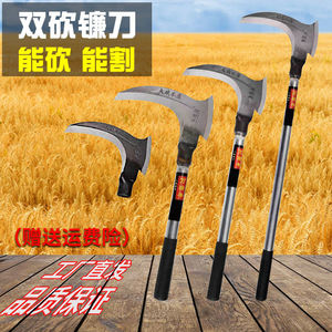 加厚高锰钢双砍镰刀长柄多功能开山镰刀割草刀户外修树枝农用工具