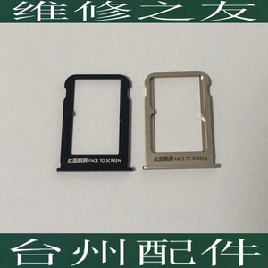 台配适用于 小米note3卡托 mce8手机卡架 sim卡槽 卡套 装卡 插卡