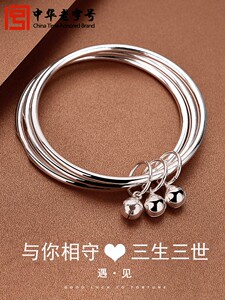 周生生官方正品和三生三世银手镯9999纯银手镯女年轻