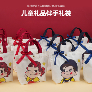 手提袋礼品袋六一儿童节零食包装袋生日礼物袋卡通伴手礼幼儿园