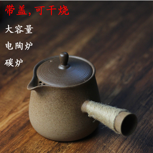 罐罐茶壶烤奶茶壶煮花果茶器带盖大容量侧把壶粗陶煮茶壶围炉煮茶