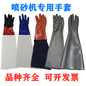 喷砂机手套加厚耐磨喷砂机专用手套橡胶喷砂手套左手喷沙手套配件