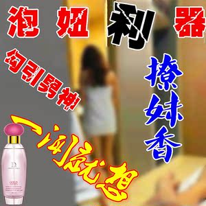 男女双人互动玩具情趣游戏解闷好物趣味大人污情侣之间的小玩意儿