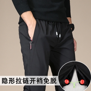 夏休闲裤免脱双头拉链开裆裤男户外约会情趣打野外穿方便露出开档