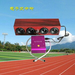 led计时器田径秒表系统百米x训练装备50乘8往返跑比赛运动会包邮