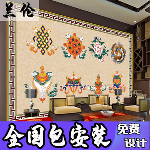 藏式八宝壁纸藏族特色壁画佛像佛系酒店客厅沙发电视背景墙纸墙布