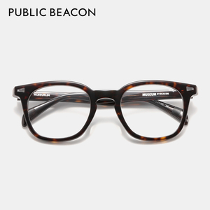 PUBLIC BEACON 2023款PB玳瑁色板材眼镜框镜架男女校园 MUSEUM.34