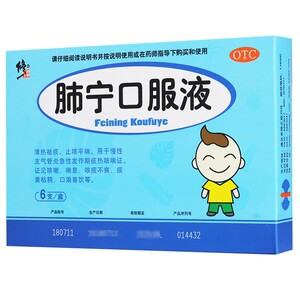 50国大药房扬州大药房旗舰店天猫畅优坦 盐酸氨溴索口服溶液无糖型