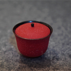 野孩子的山谷/台湾陶艺家黄美子手作红色盖碗泡茶器功夫茶器茶具