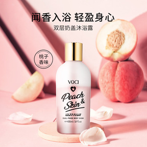 超香沐浴露女士