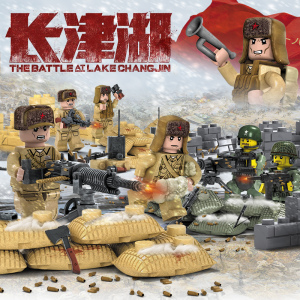 【打仗的乐高积木】打仗的乐高积木品牌,价格 - 阿里巴巴