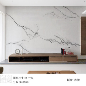 液体壁纸漆丝网印花模具大理石纹电视背景面墙图案艺术涂料施工具