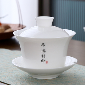 盖碗茶壶茶杯提梁壶侧把壶陶瓷茶具茶碗白瓷大号家用薄胎单个定制