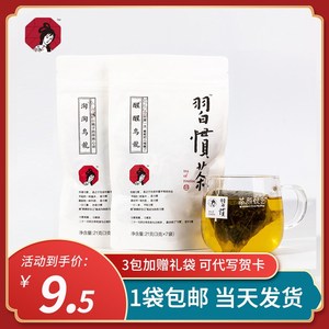 茶颜悦色茶包习惯店铺官方茶小翠茶桂花蜜桃乌龙铁罐茶礼盒瓶同心
