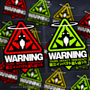 eva卡通创意文字贴纸新世纪福音战士二次元摩托机车身警示反光贴