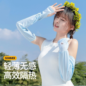 蓝色冰袖夏季宽松防晒开车冰丝袖套女薄款袖子手臂护臂手套冰套袖