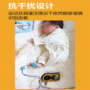 力康婴儿血氧仪血氧饱和度检测仪新生儿早产儿监护仪心脉率监测仪