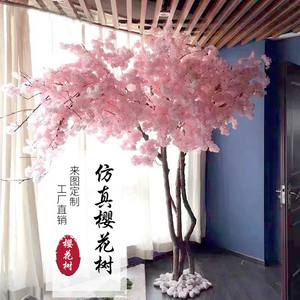 仿真樱花树假桃花树许愿树日式室内装饰商场大厅假树落地摆件景观