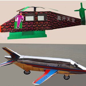 祭祀花圈白事丧葬殡葬用品大全丧事祭品纸寿衣纸扎品别墅纸钱飞机