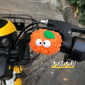 电动车摩托车装饰品创意桔子橘子自行车单车车载中控台摆件公仔男