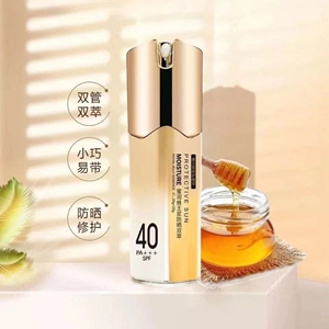 井尚美蜂王浆双管防晒霜美白防水防汗持久不脱妆隔离乳spf40户外