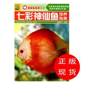 指南龙图天下主编【新华书店,正版图书】四平新华书店图书专营店82