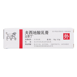 3g*1支/盒 立思丁/fucidin 夫西地酸乳膏