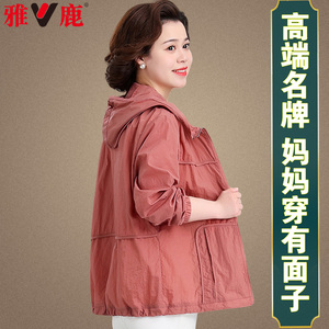 雅鹿中年妈妈夏装时尚薄款外套新款春秋季中老年女休闲防晒上衣服