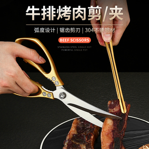 韩式烤肉夹子304不锈钢烧烤夹商用牛排夹食品自助餐料理夹金剪刀