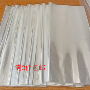 鲜花包装纸透明玻璃纸塑料纸OPP膜银色镜面玻璃纸大号小号包花纸