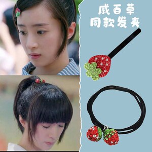 旋风少女草莓发卡