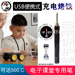 德国日本博世专业烫烟码刮码器神器磨码机多小型去码香烟草条码洛