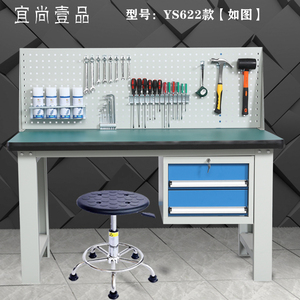 工具挂板带抽屉钳工维修工作台 车间装配背板检验组装修理工作桌