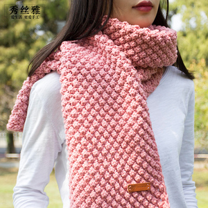 秀丝雅菠萝花围巾织围巾毛线送男友女友围巾毛线手工diy材料包