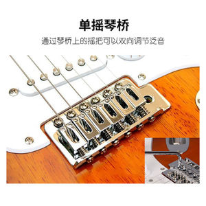 单摇电吉他琴桥fender/芬达st sq电吉他琴桥弦桥拉弦板弦码下琴枕