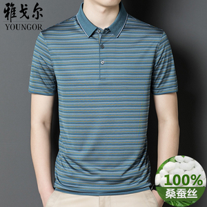 雅戈尔桑蚕丝短袖t恤男中年夏季商务休闲翻领条纹爸爸冰丝polo衫