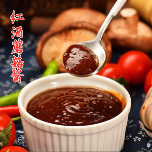 宝立红酒蘑菇酱1kg西餐牛排意面酱法式红酒酱 商用加热即食调味