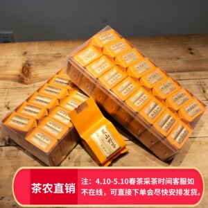 高海拔荒山野茶手工采摘炭焙醇香老枞水仙武夷大红袍口粮散装500g
