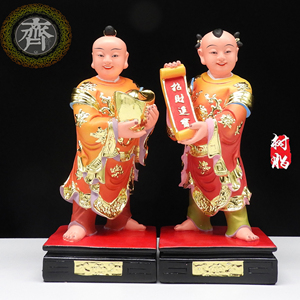 招财童子摆件