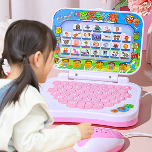 儿童电脑玩具女孩子3一6岁益智力开发动脑小5女童生日9六一节礼物