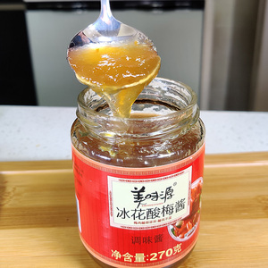 美味源汤料冰花酸梅酱270g青梅酱甜酸酱烧鹅梅子酱烹饪调味料蘸料