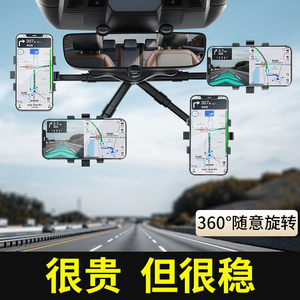 2023新款车载手机支架汽车后视镜专用万能导航夹式防抖固定支撑架