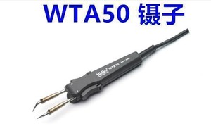 威乐正品WELLER WTA50焊笔手柄镊子50W用于拆焊SMD元件威乐WTA 50