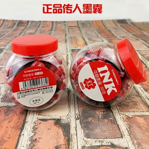 红色墨囊通用钢笔老师通用包邮传人可替换教师批改作业墨囊用用