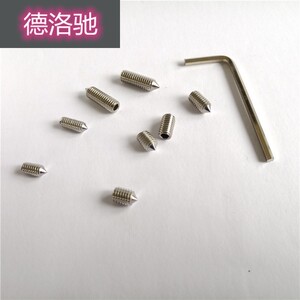 t毛巾杆浴巾架固定螺丝内六角水龙头把手尖头顶丝淋浴花洒紧固螺