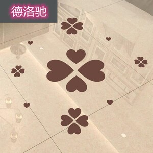 瓷砖贴纸遮丑 地面补洞纸地面遮瑕贴画防水自粘地板贴纸爱心擦Ё