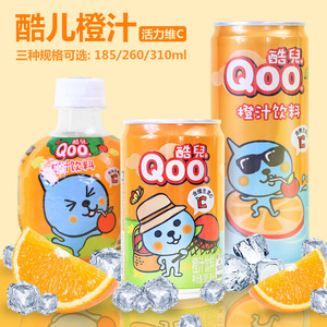 美汁源酷儿橙汁饮料310ml*12罐整箱易拉罐装果汁饮品