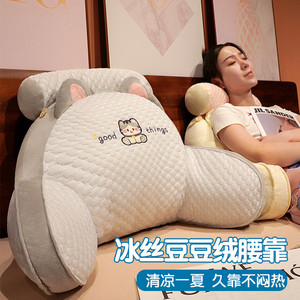 孕妇靠背垫护腰靠枕头床头孕期腰靠神器腰枕产妇产后必备用品靠垫